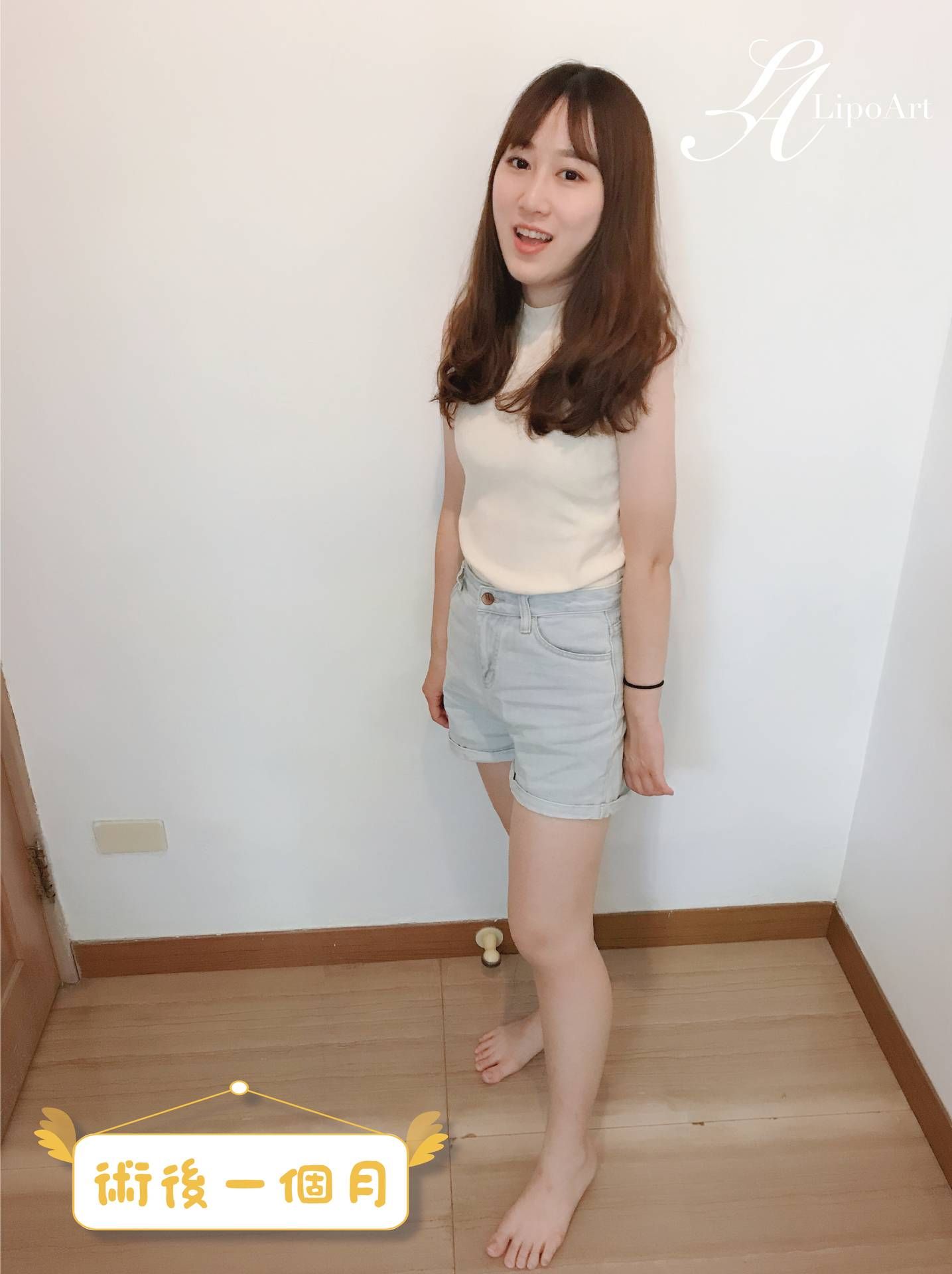萊波亞