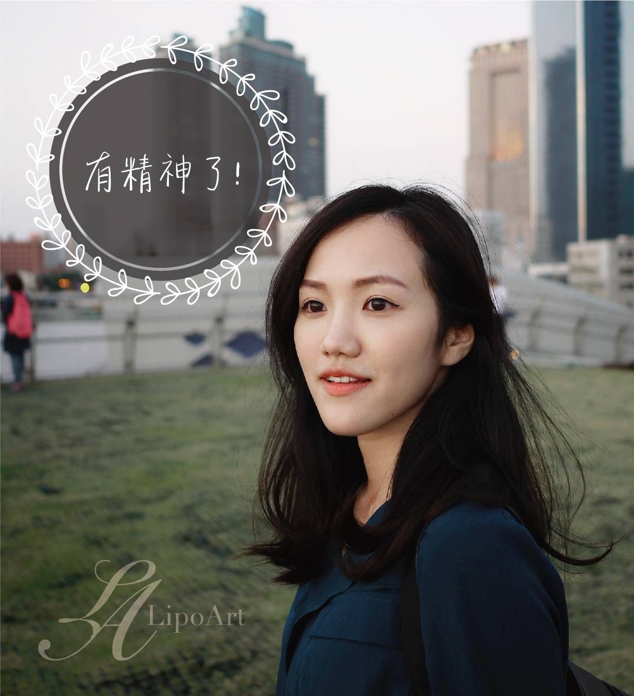 萊波亞