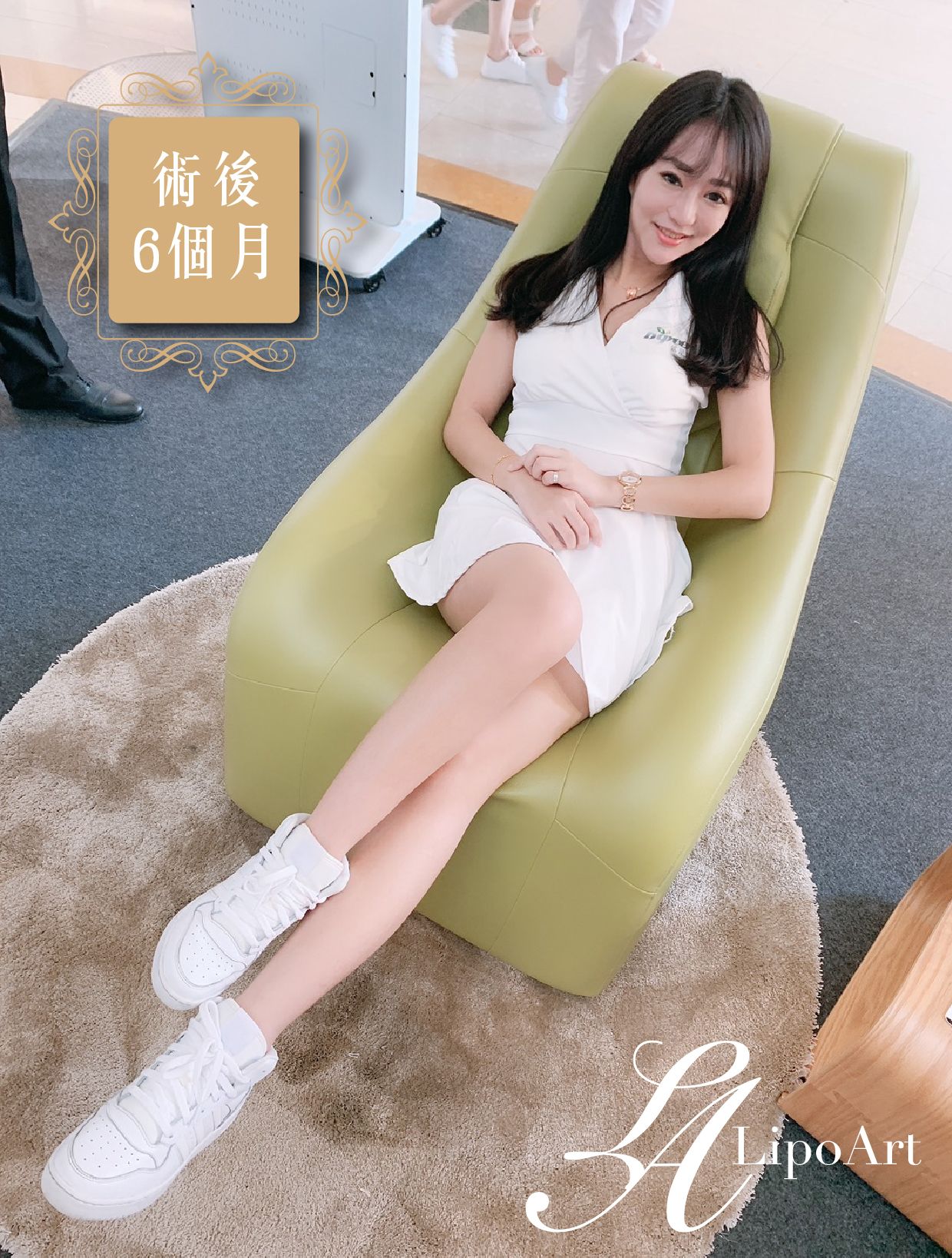 萊波亞