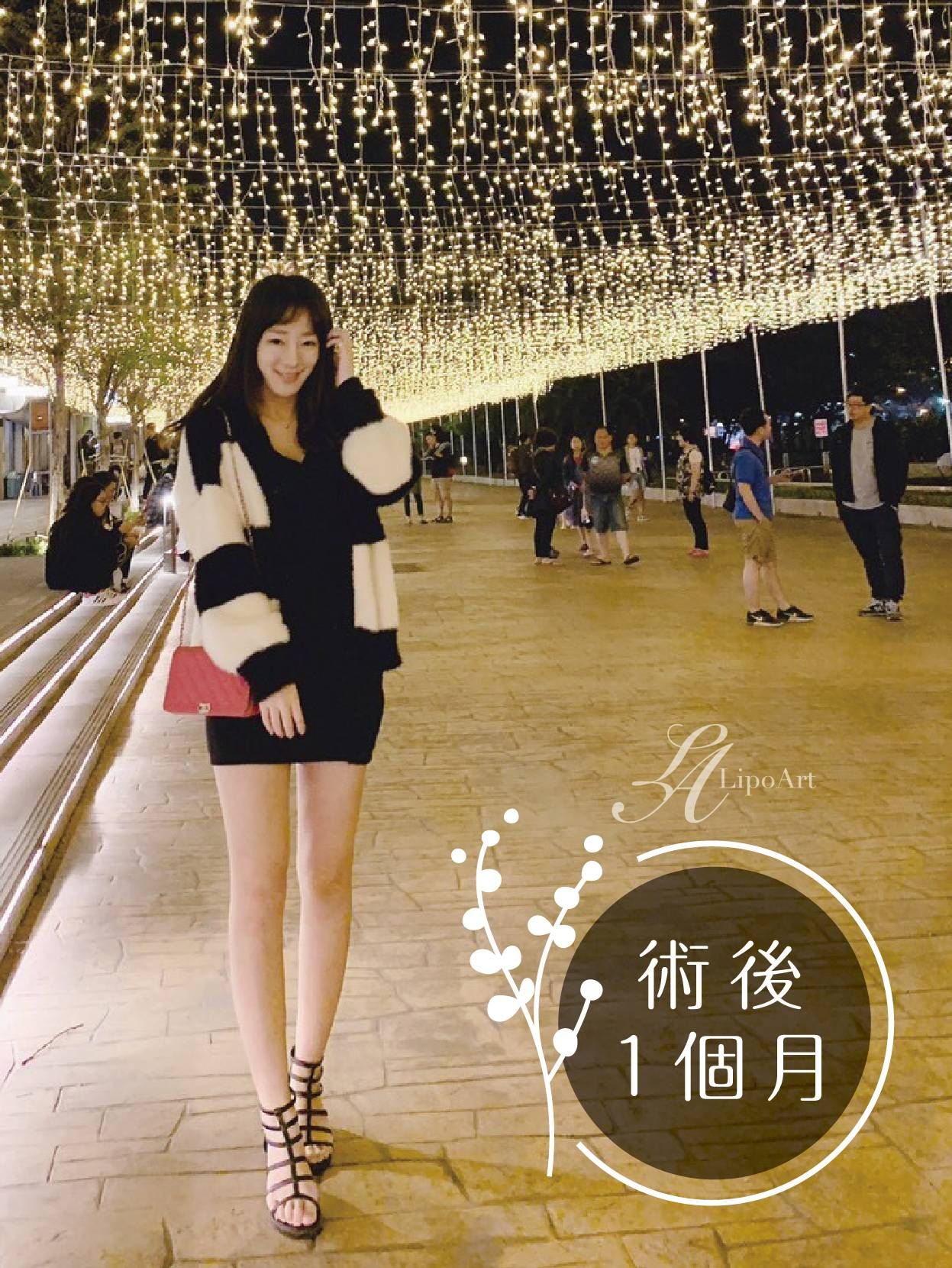 萊波亞
