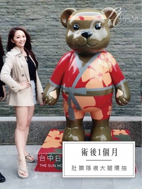 萊波亞