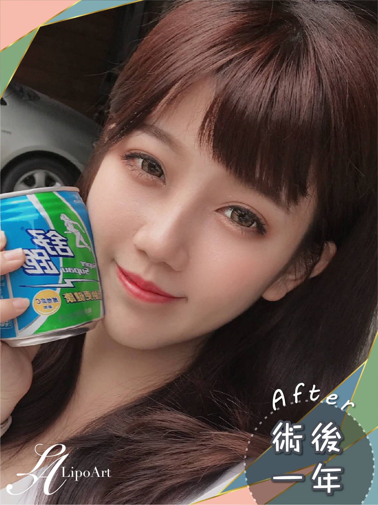 萊波亞