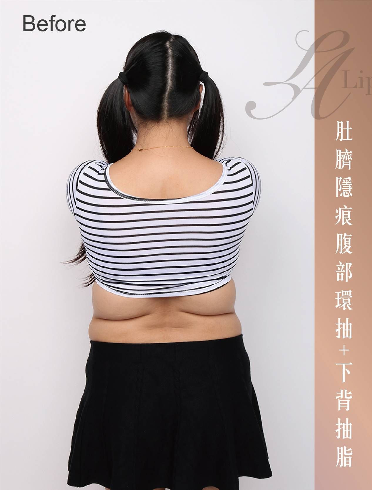 萊波亞 