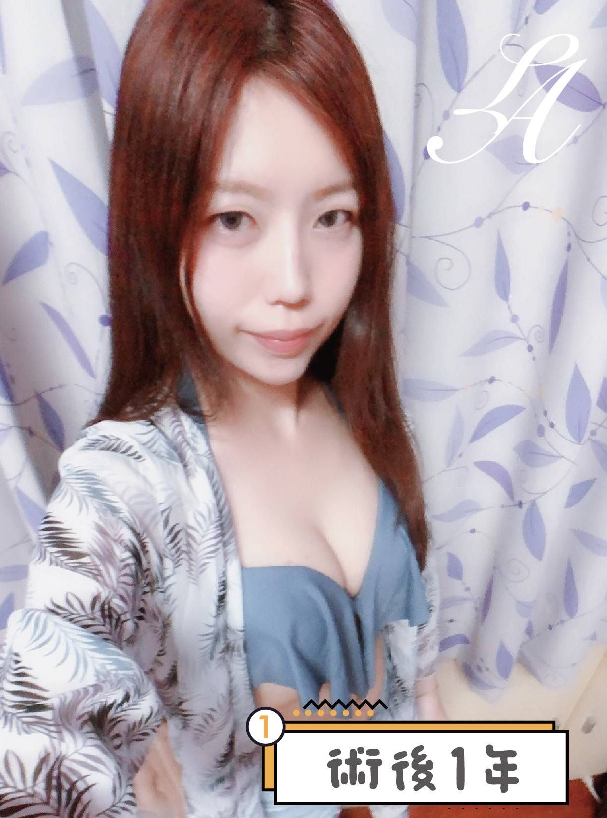 萊波亞