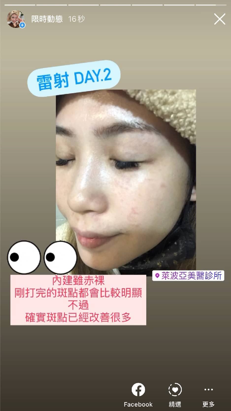 萊波亞