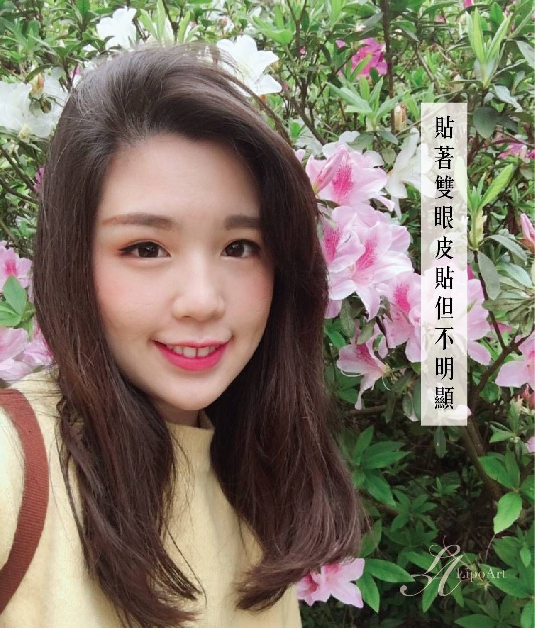 萊波亞