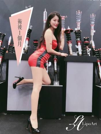 萊波亞