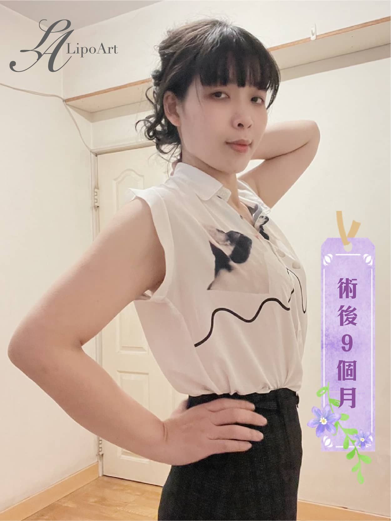 萊波亞