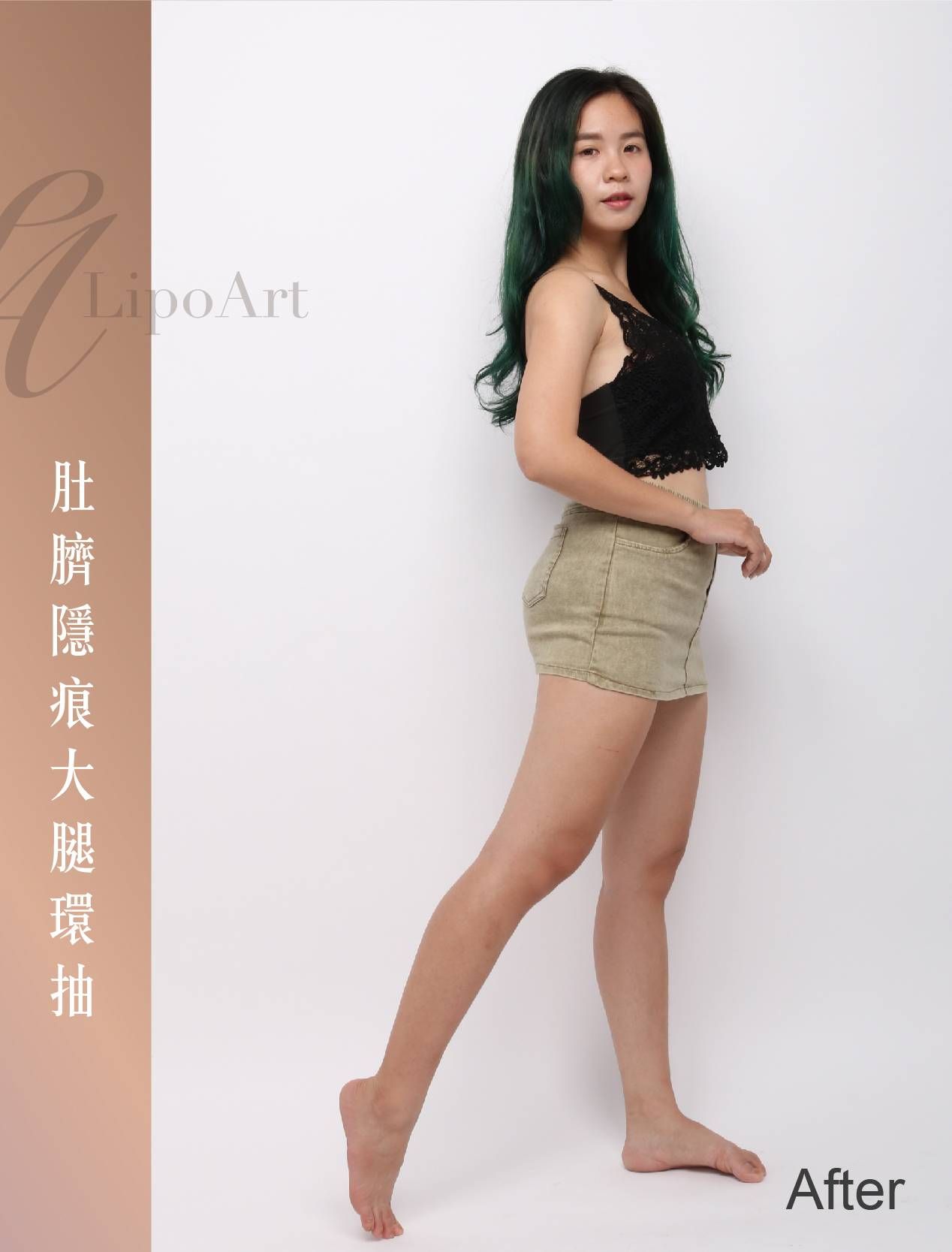 萊波亞 