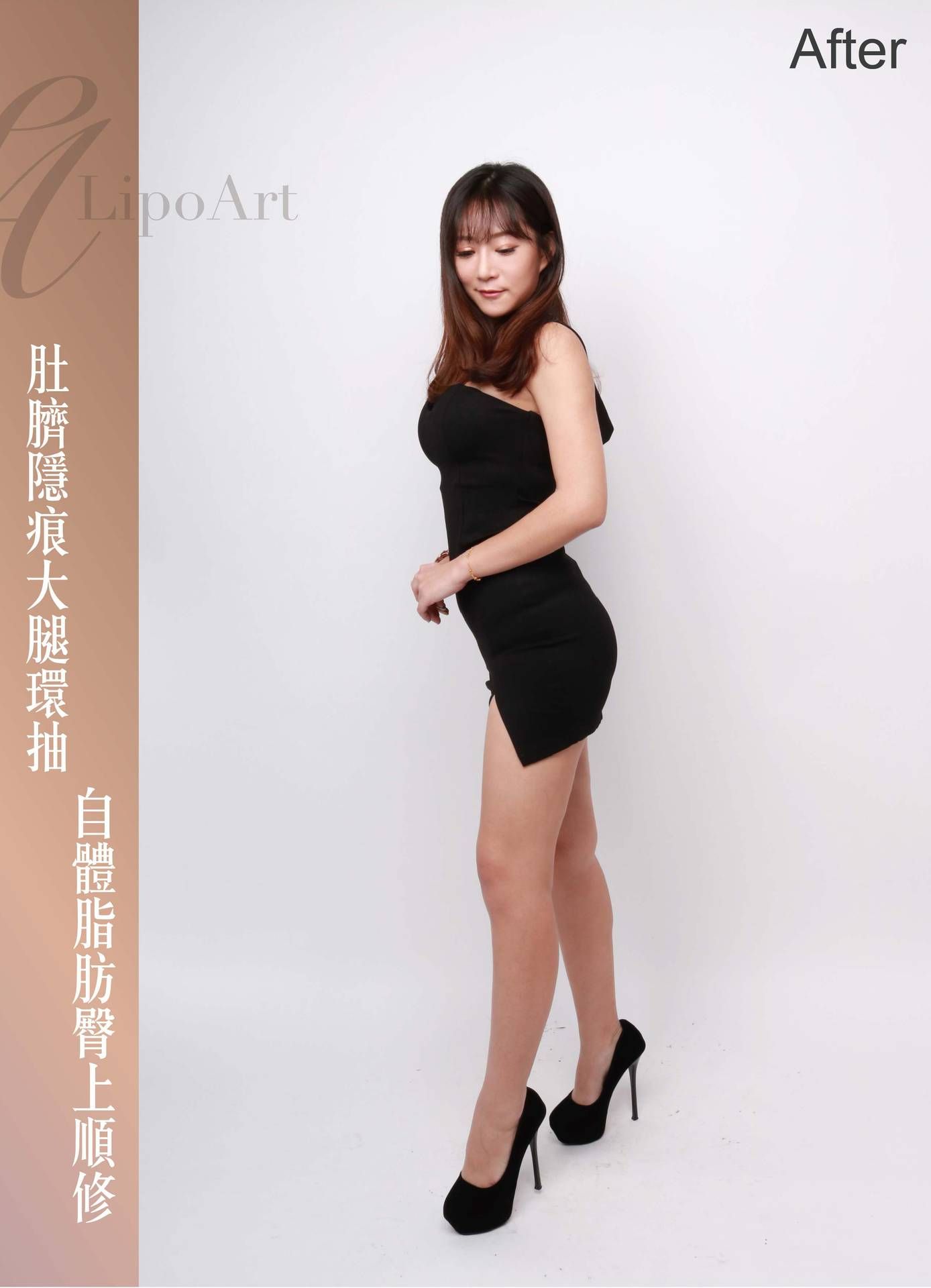 萊波亞 