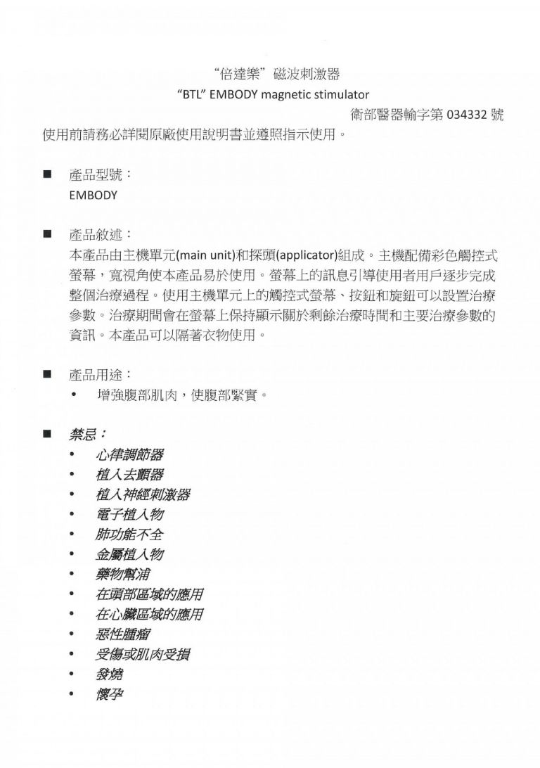 萊波亞