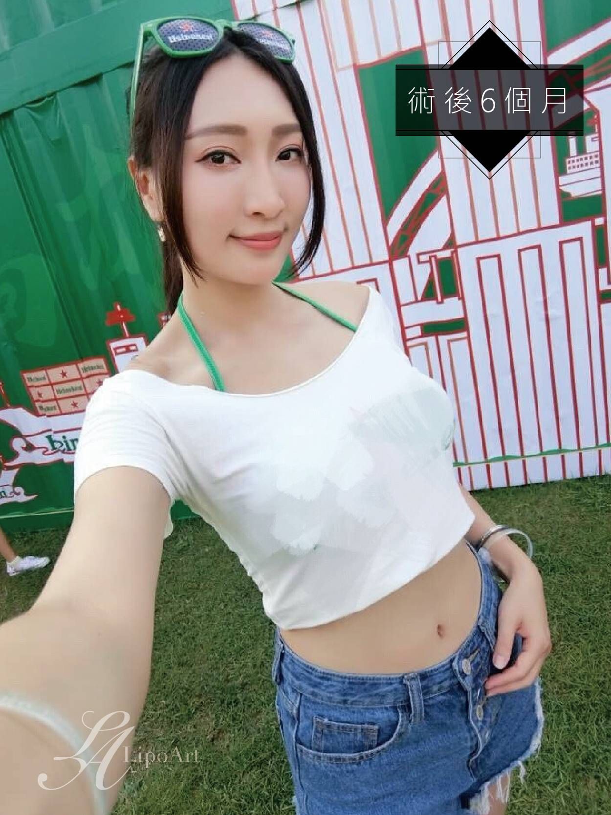 萊波亞