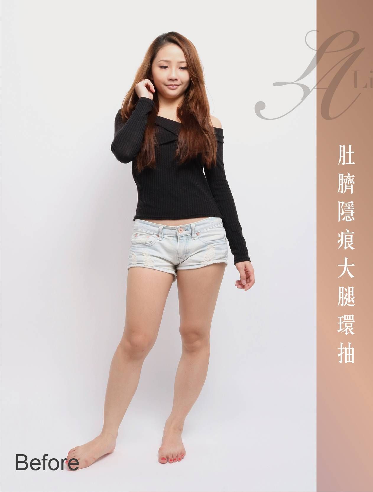 萊波亞 