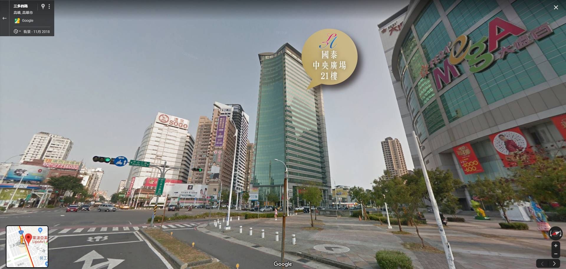 萊波亞 和逸飯店 - 三多三路往中山二路