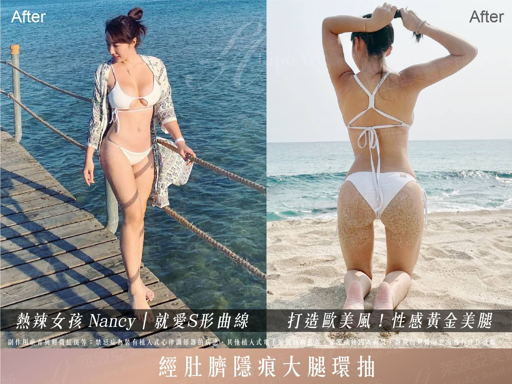 萊波亞