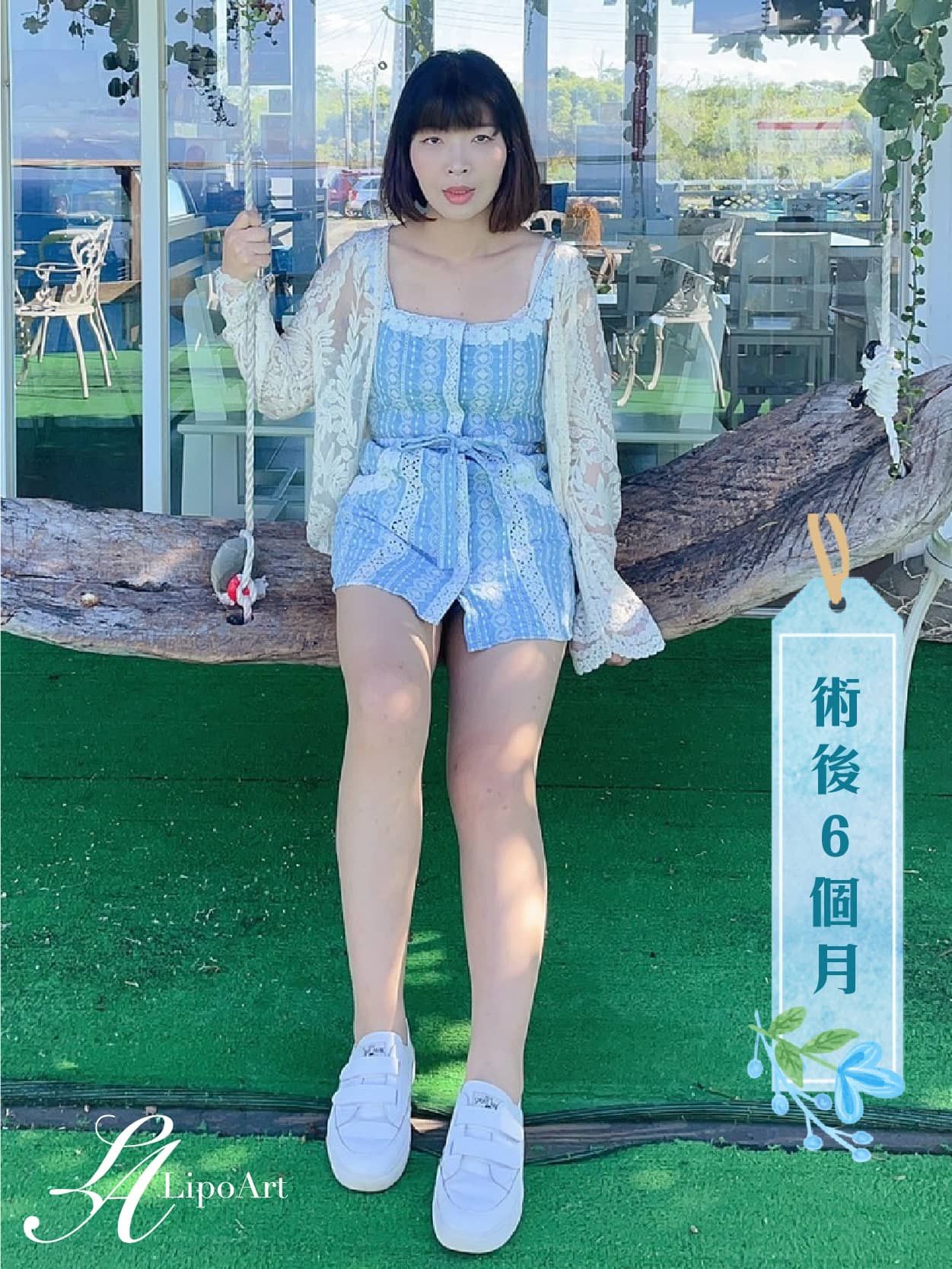 萊波亞