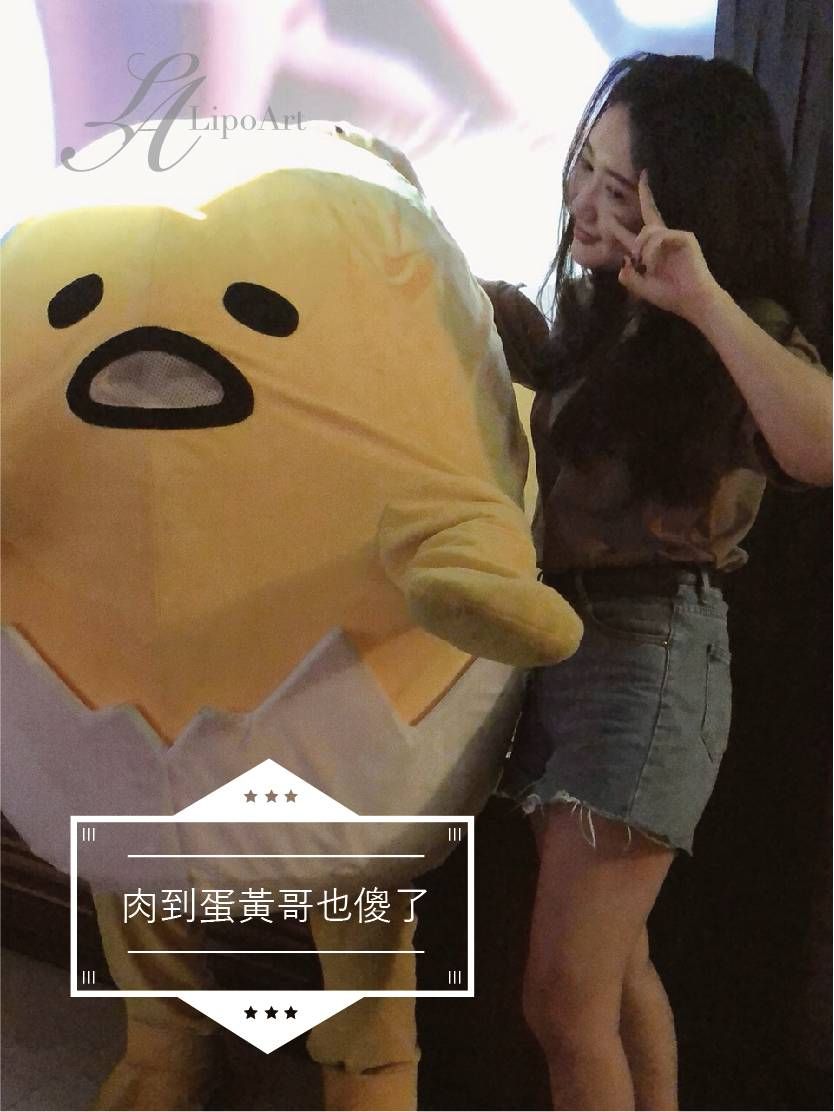 萊波亞