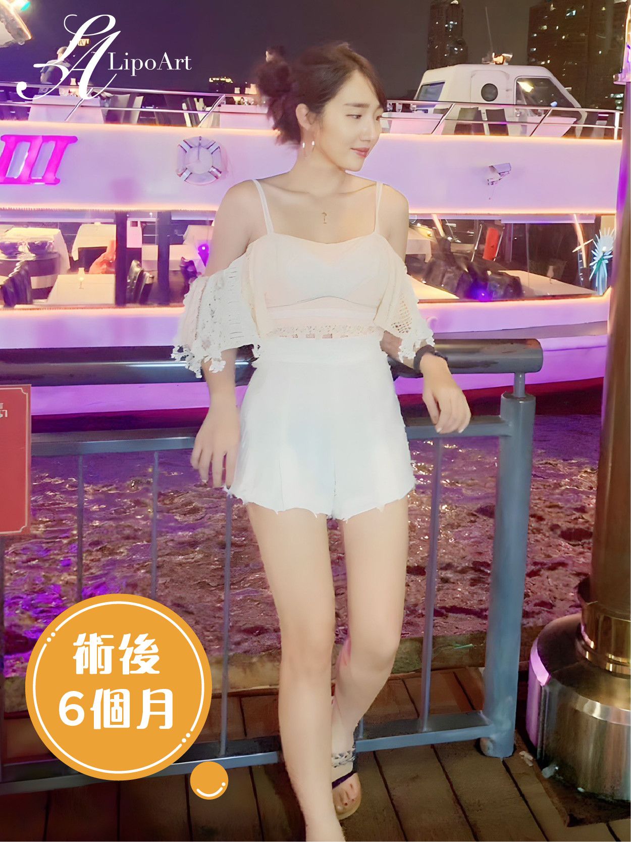 萊波亞