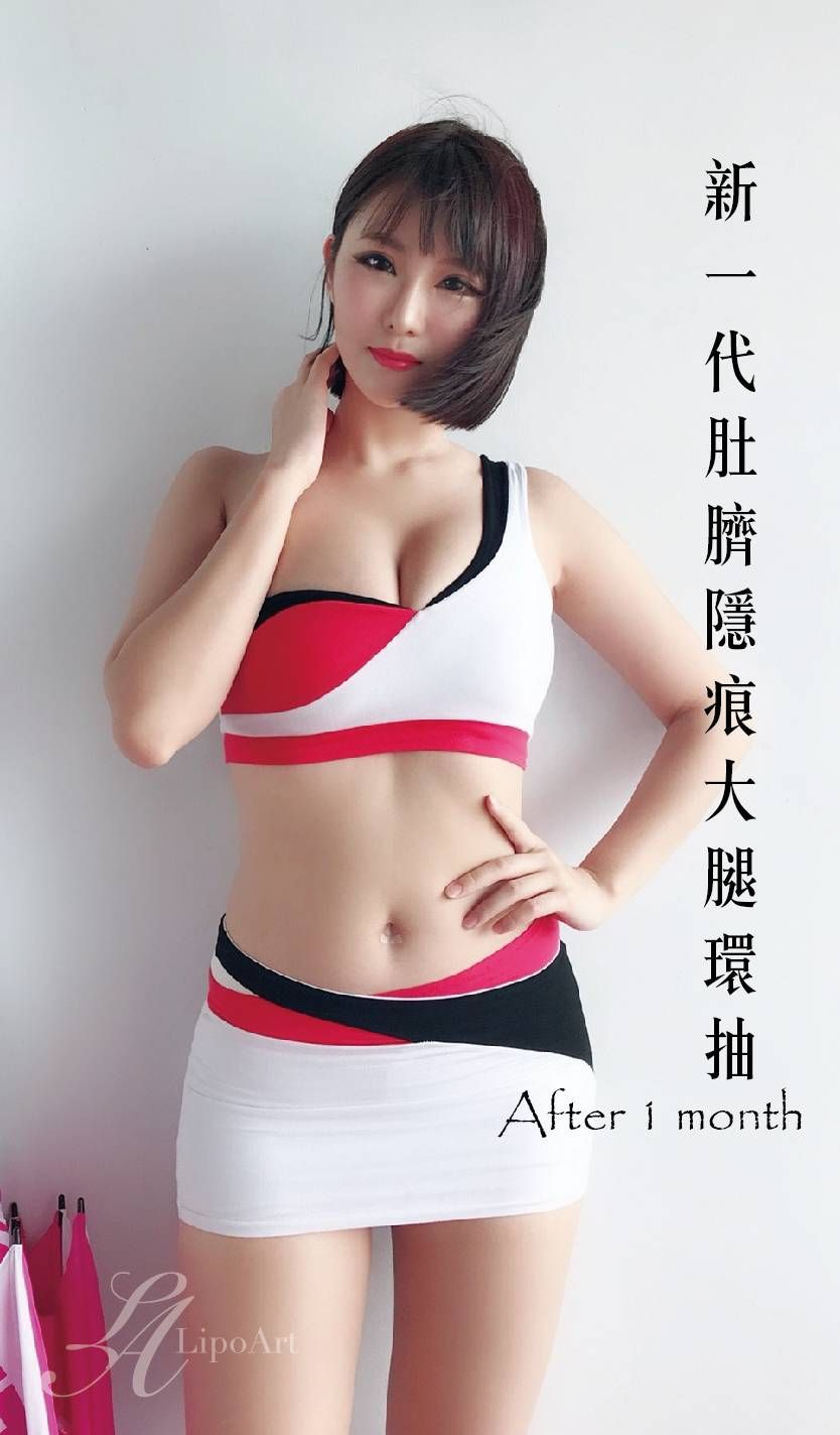 萊波亞