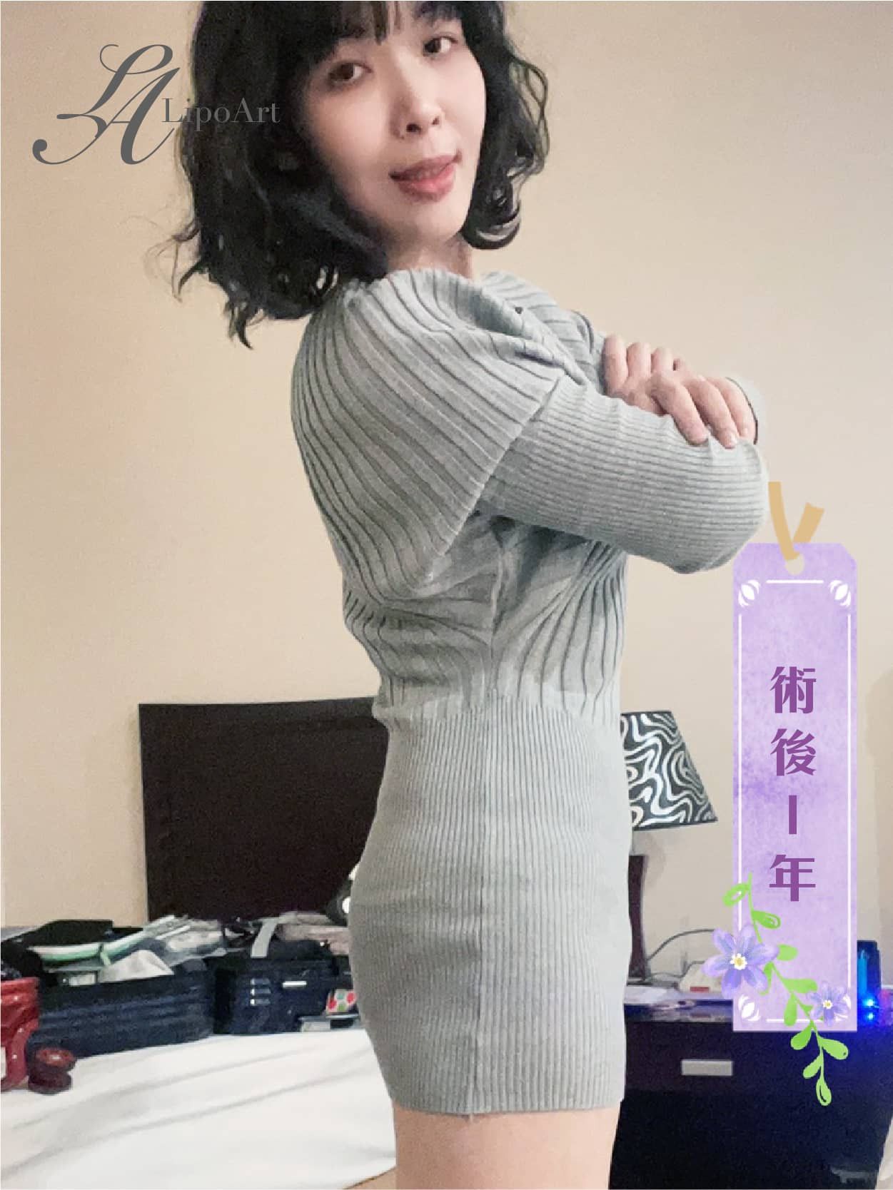 萊波亞