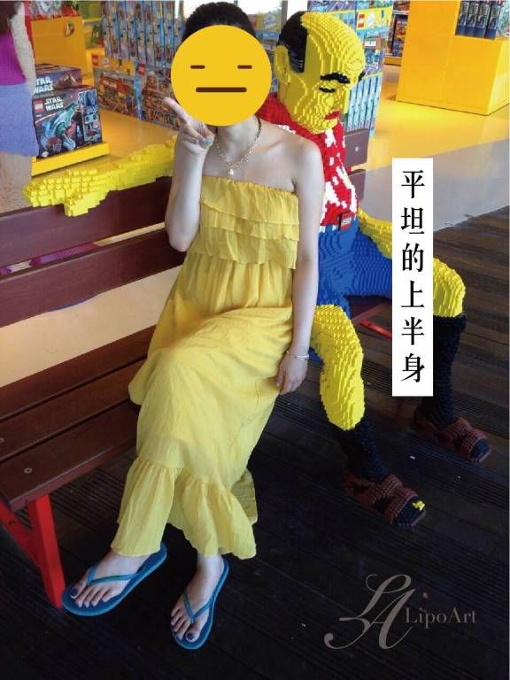 萊波亞