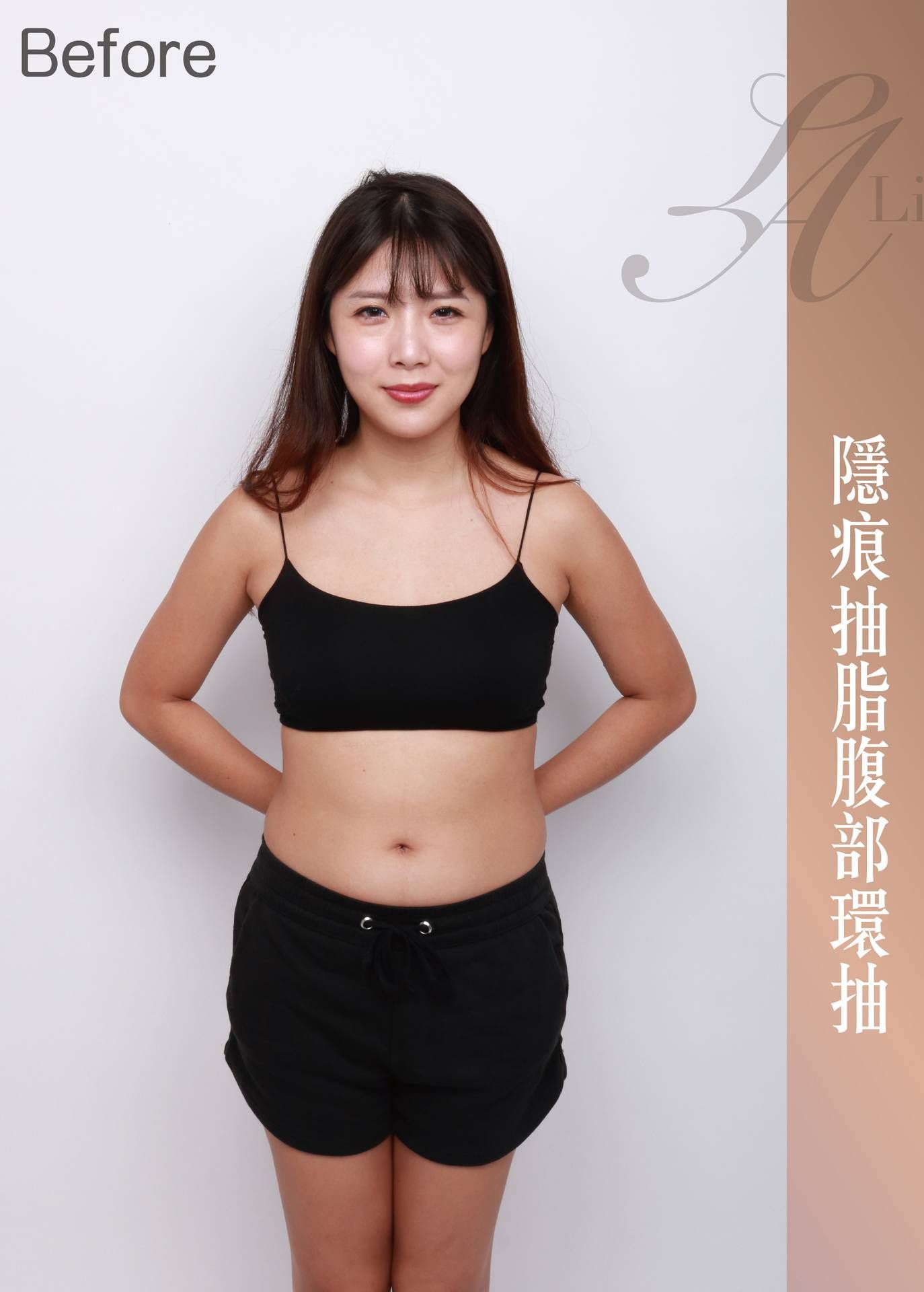 萊波亞 