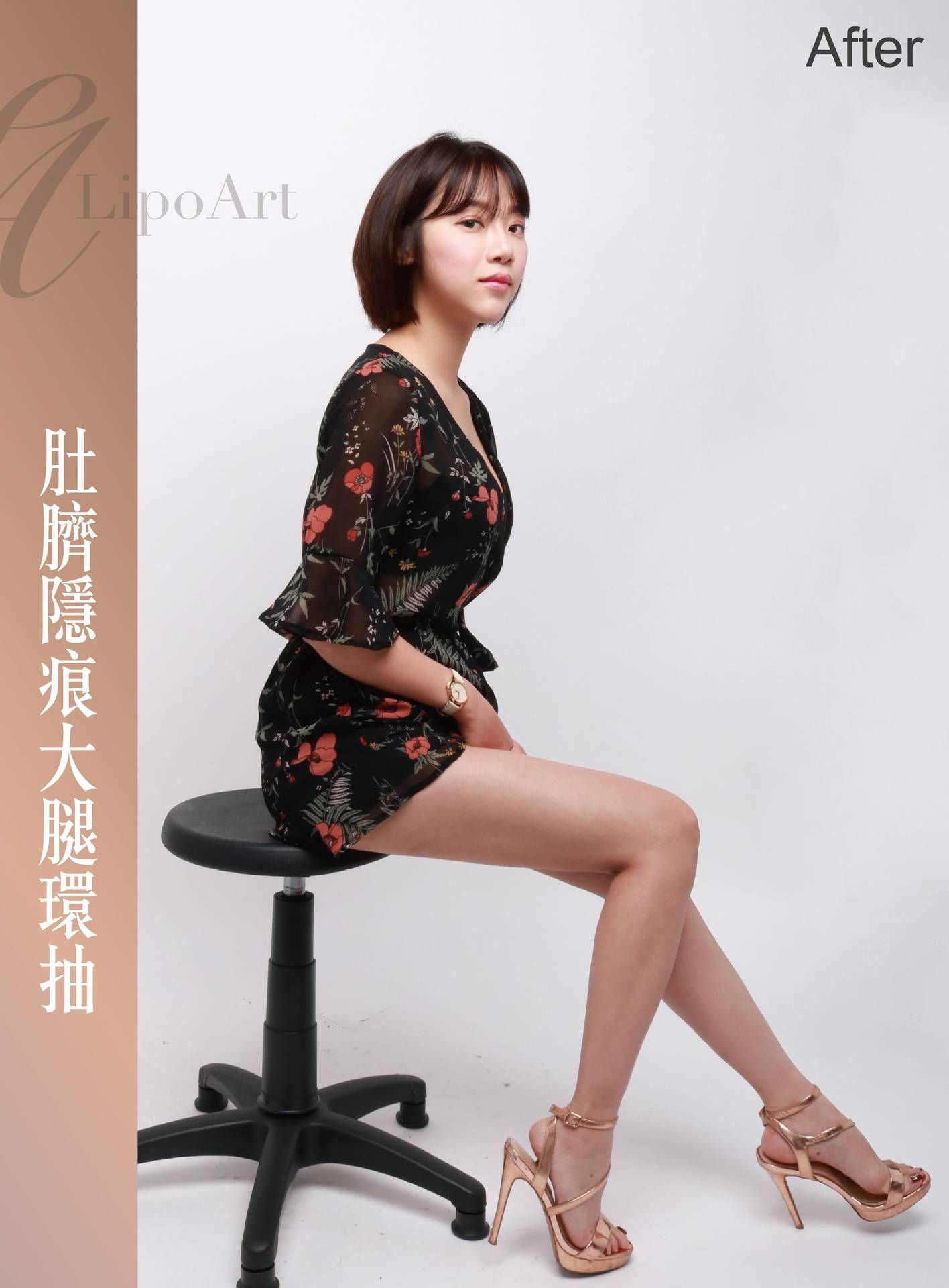 萊波亞 