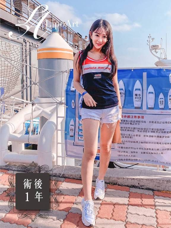 萊波亞