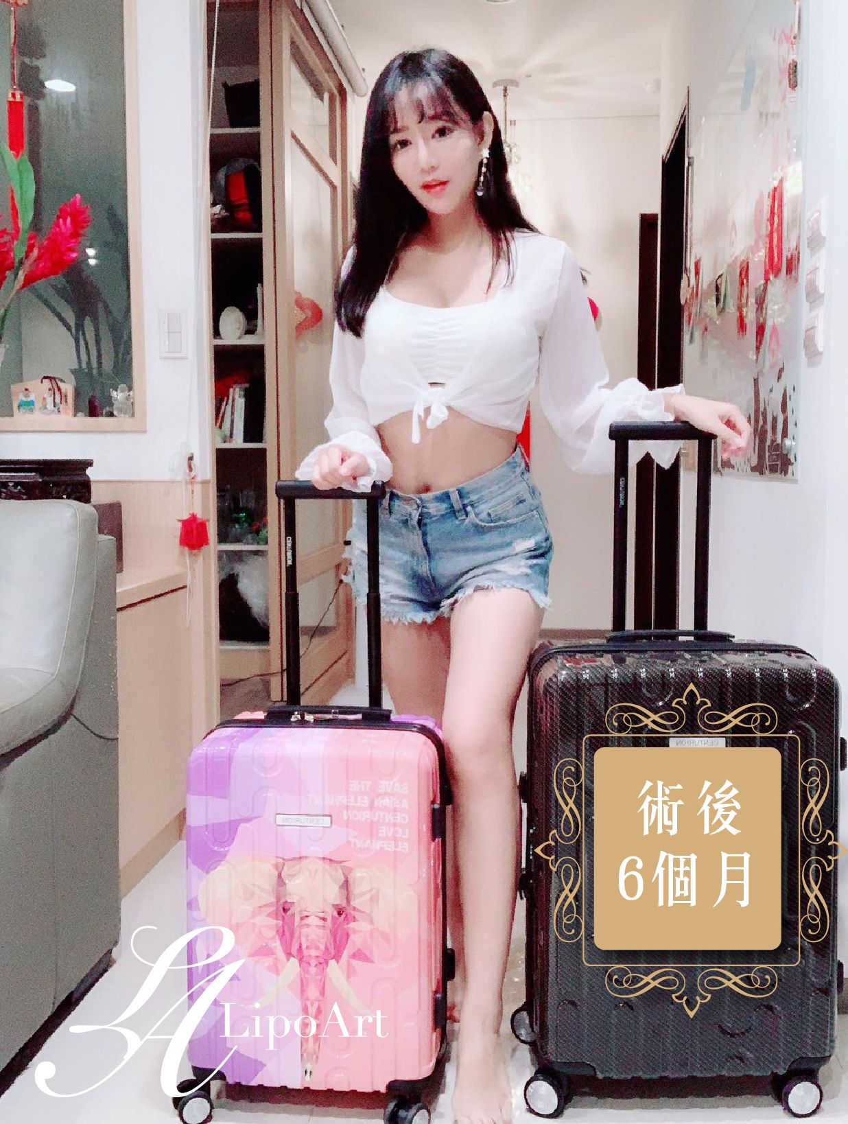 萊波亞