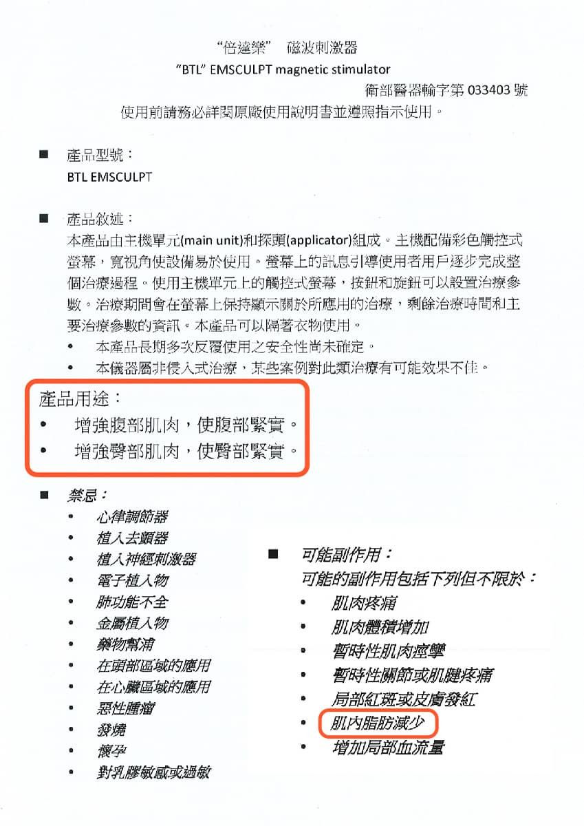 萊波亞