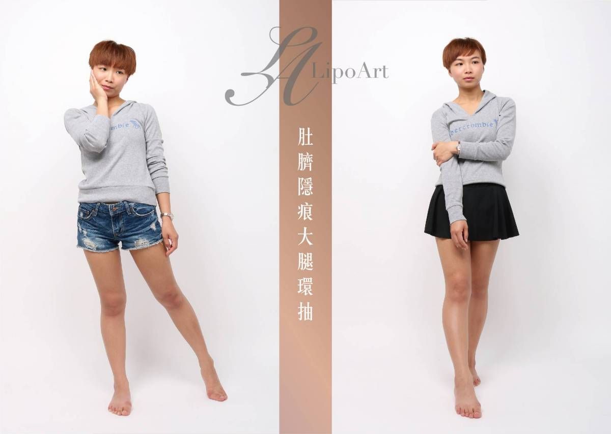 萊波亞