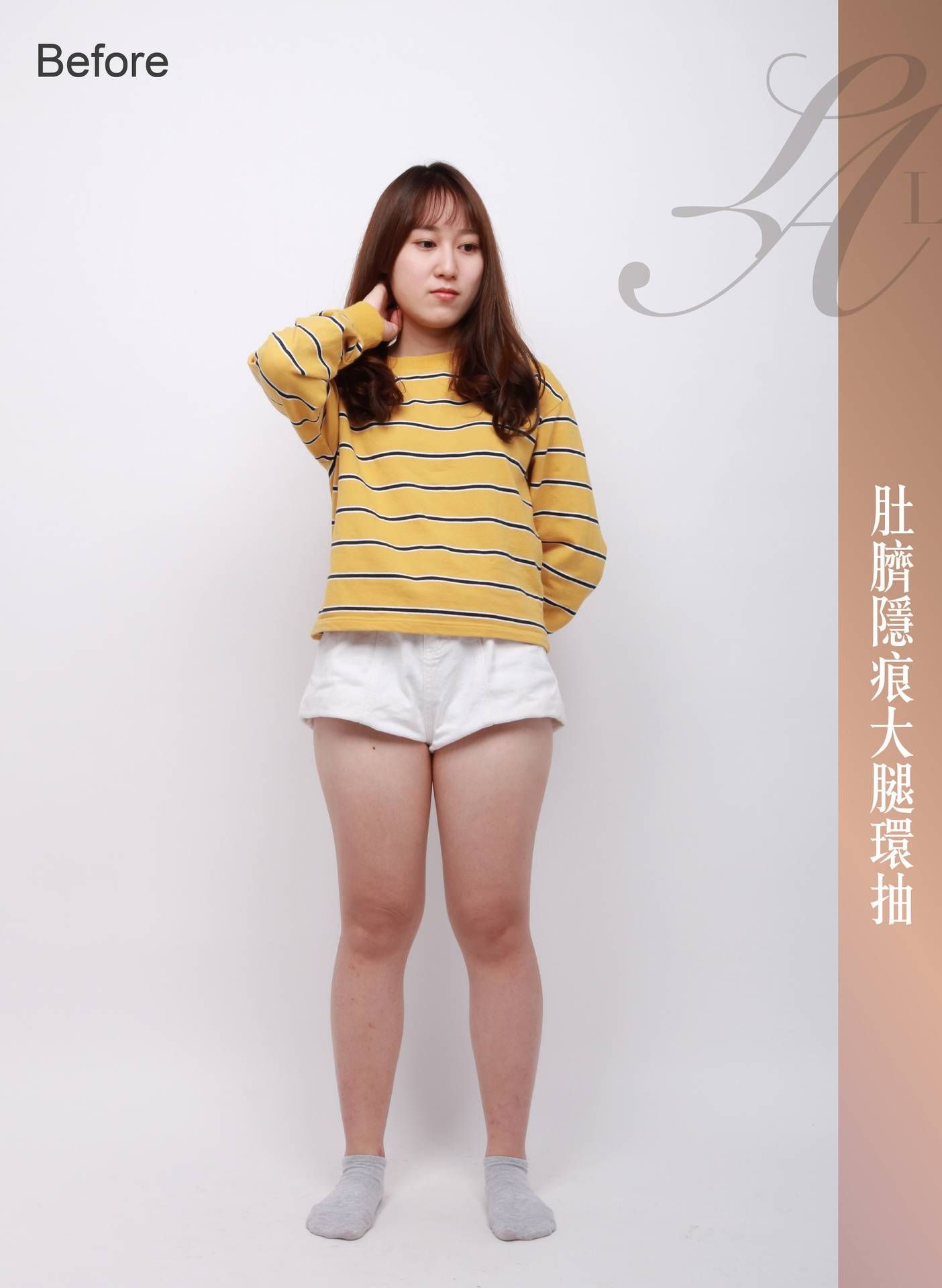萊波亞