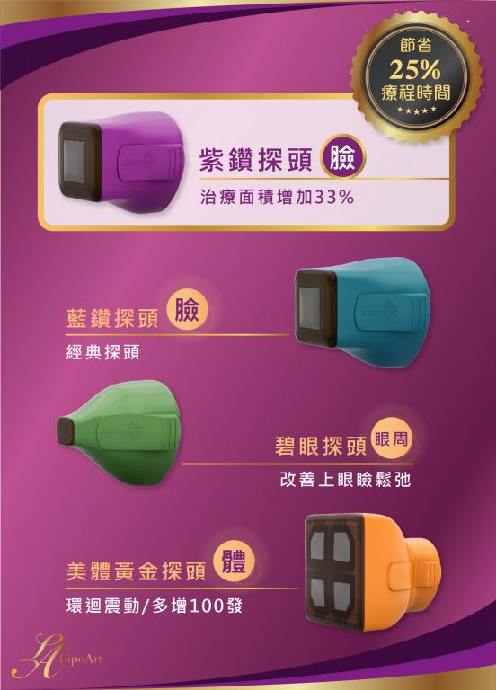 萊波亞
