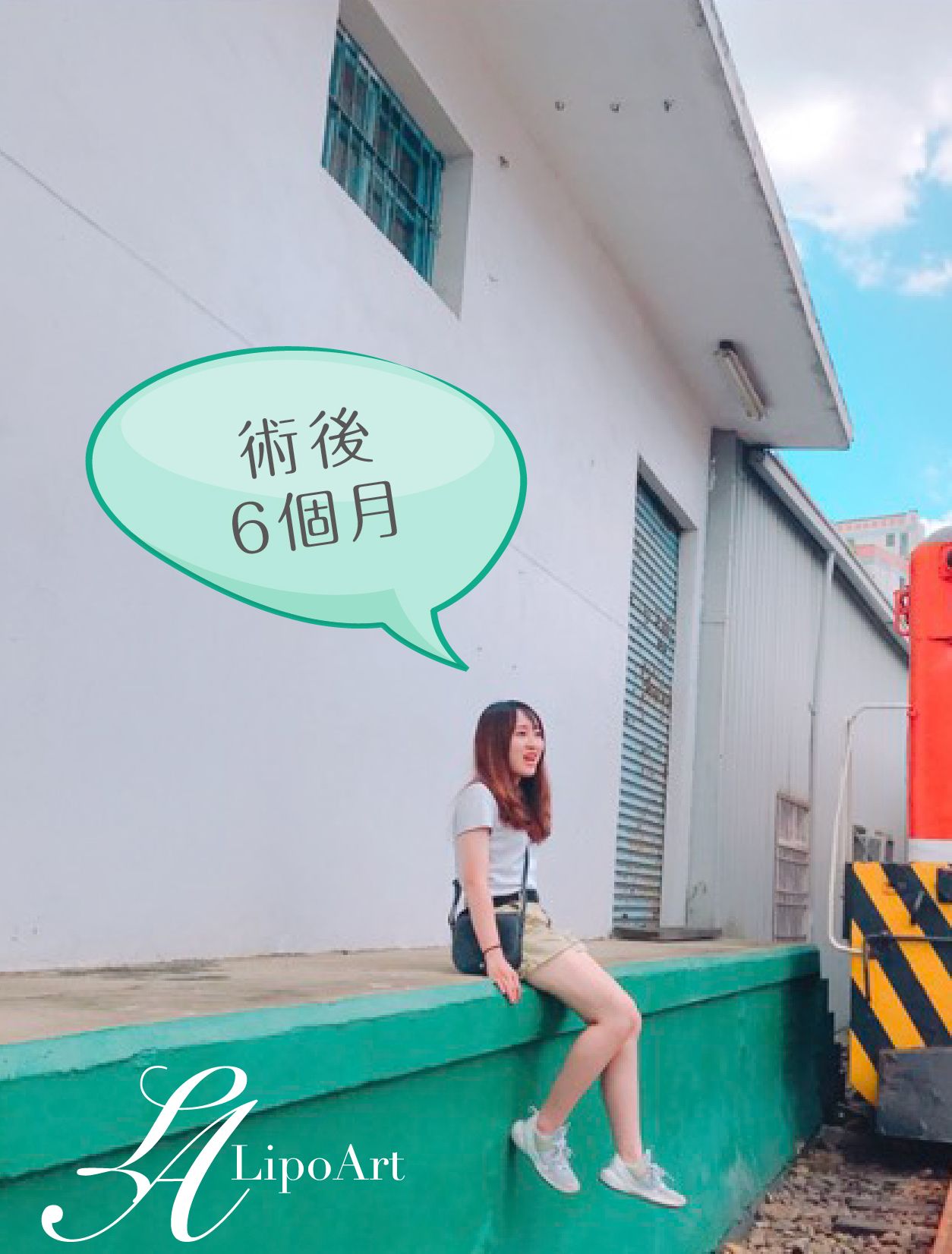 萊波亞
