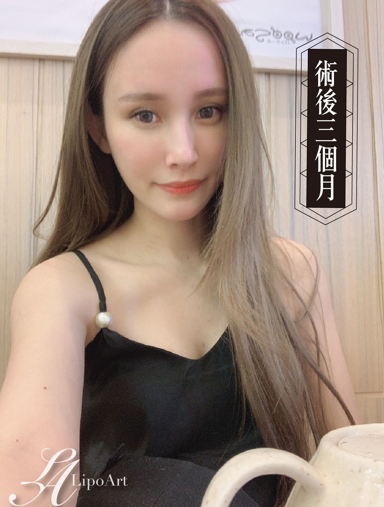 萊波亞