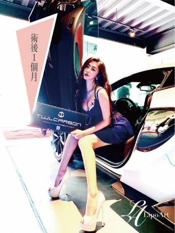 萊波亞