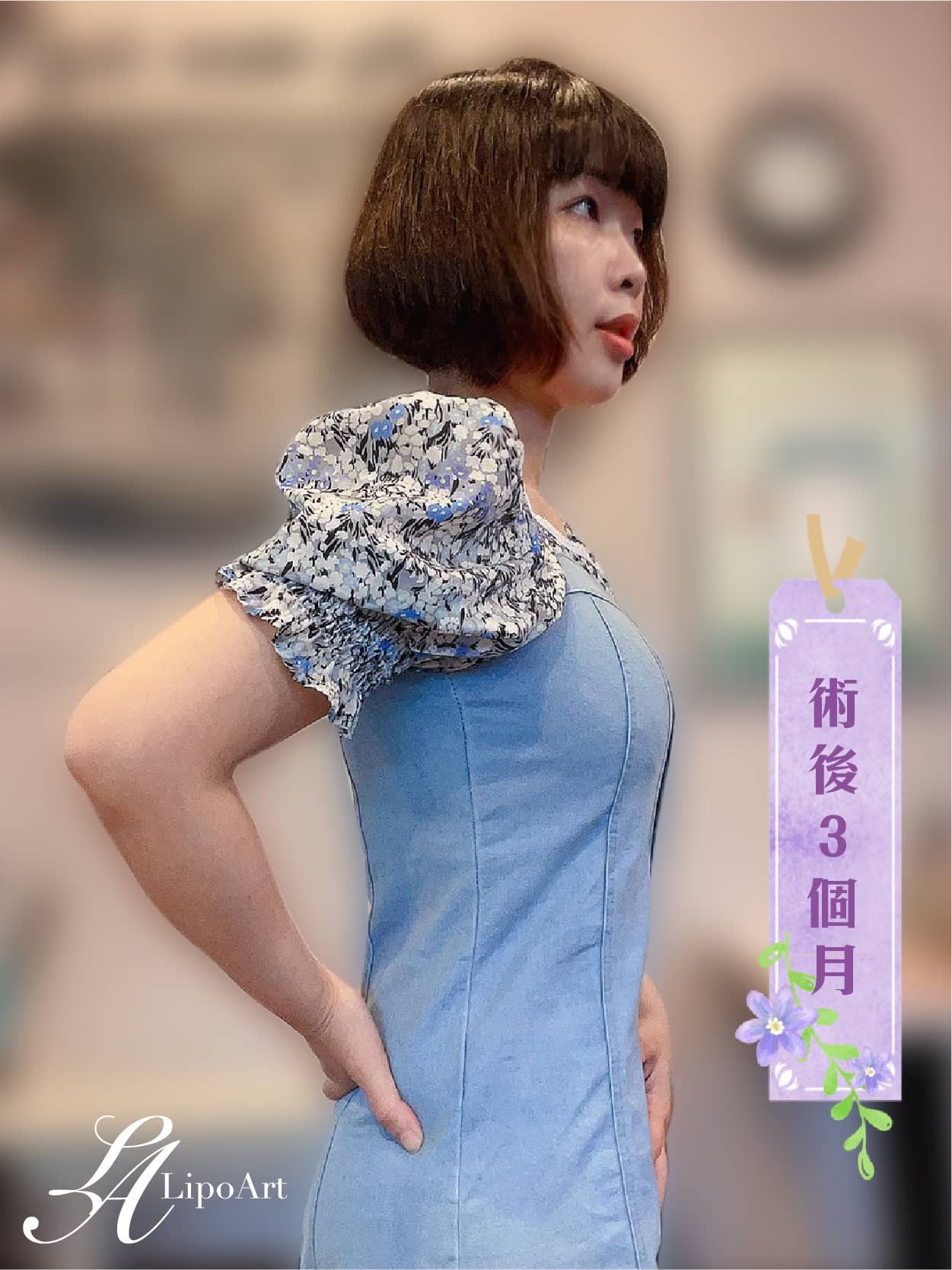 萊波亞