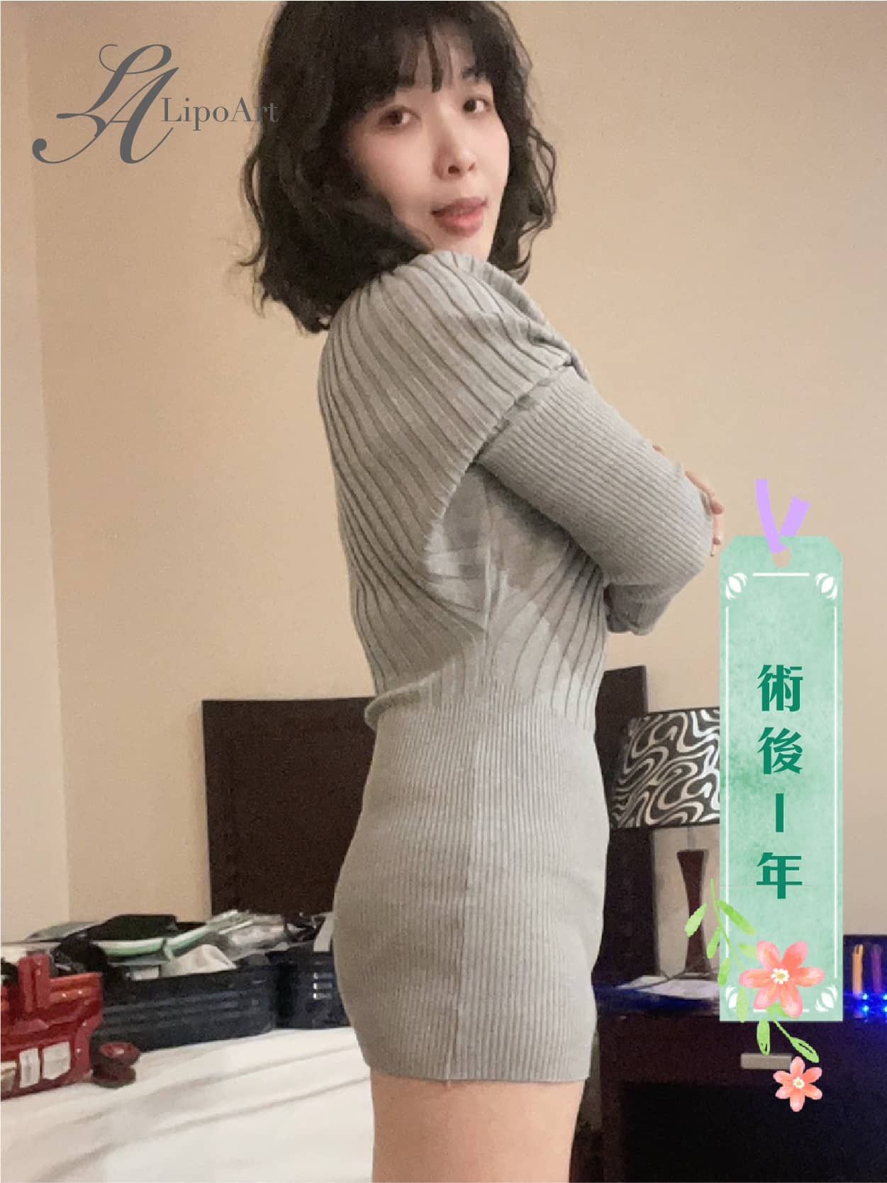 萊波亞