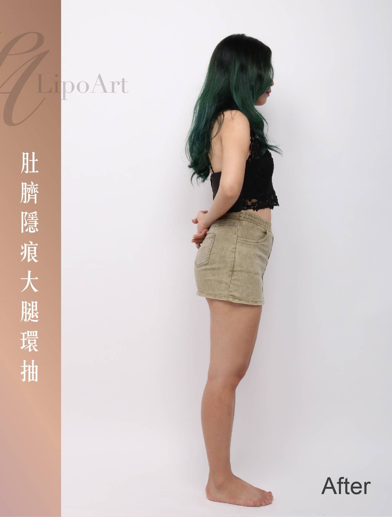 萊波亞 