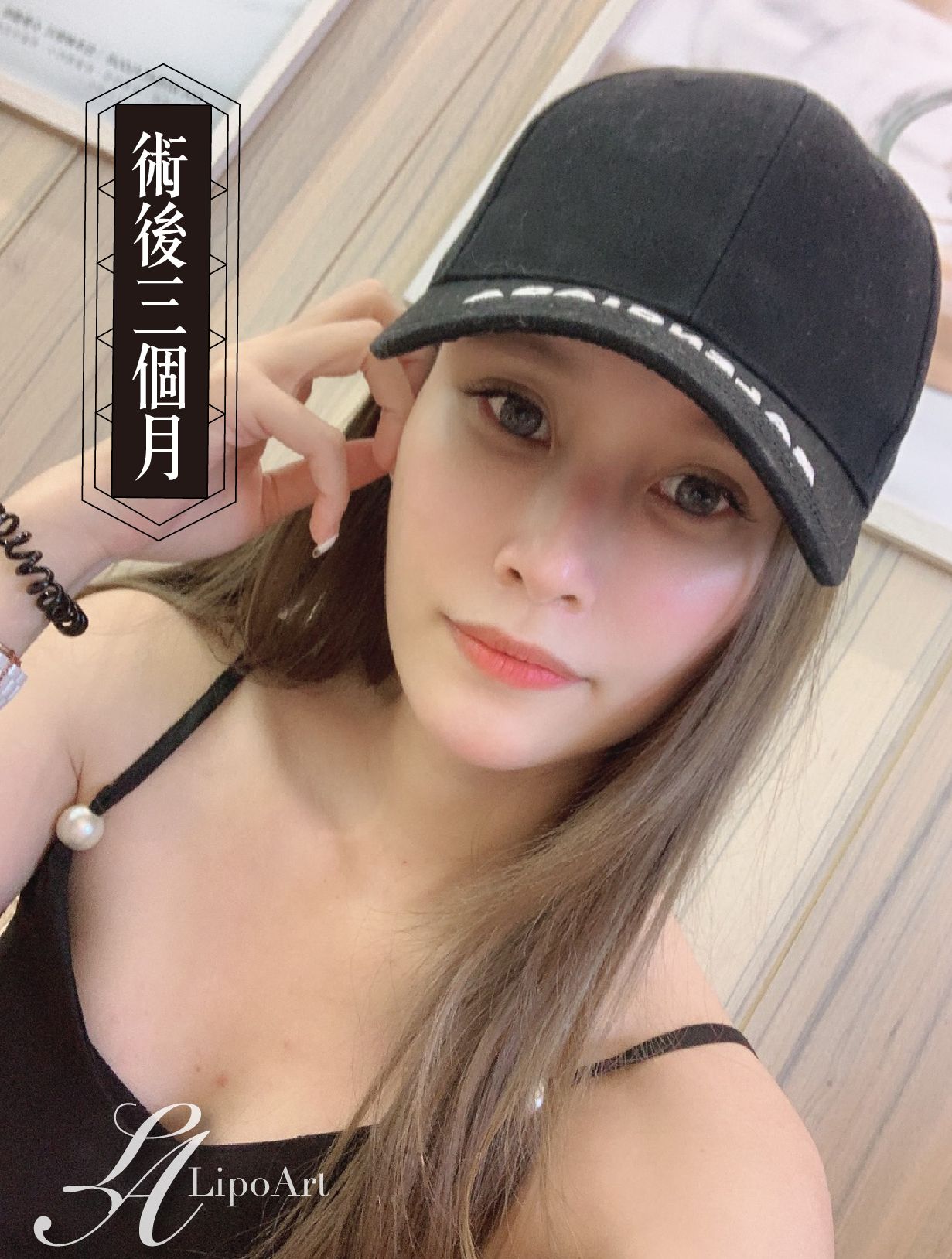萊波亞