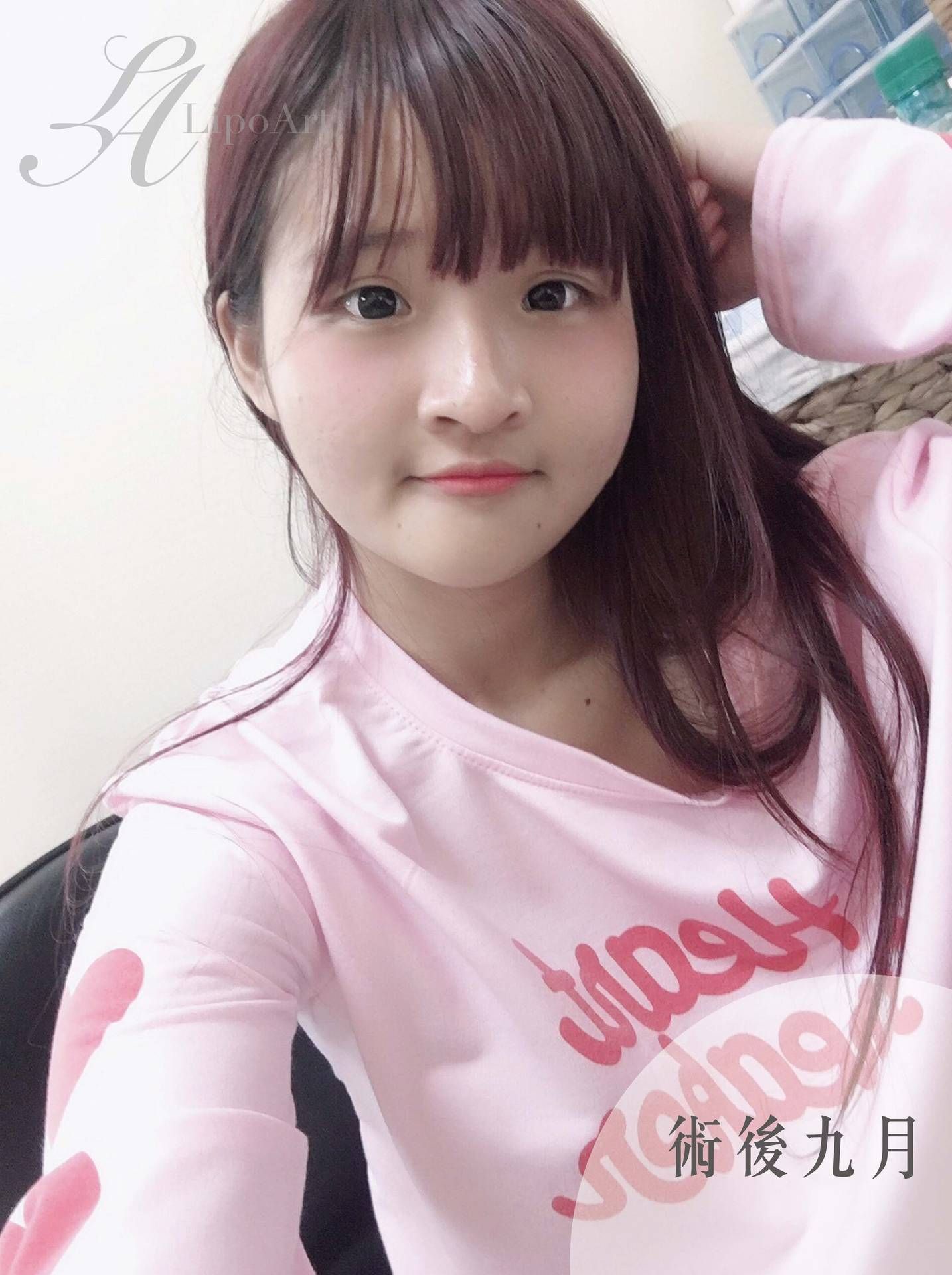萊波亞