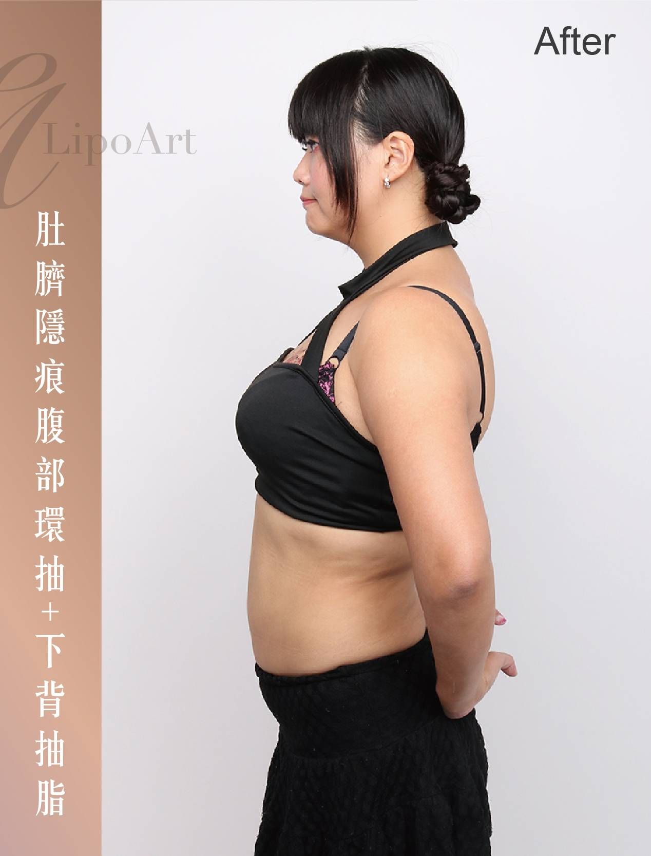 萊波亞 