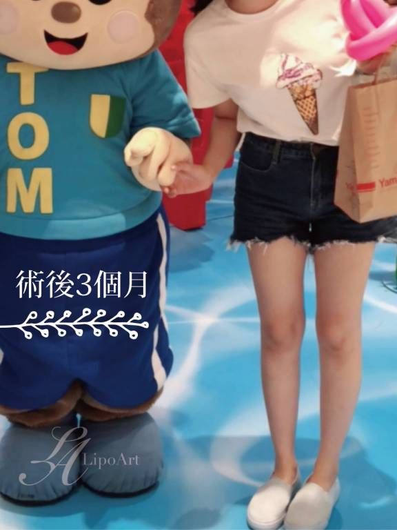 萊波亞