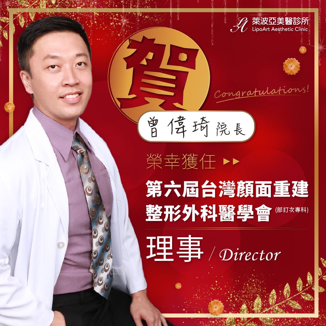 萊波亞