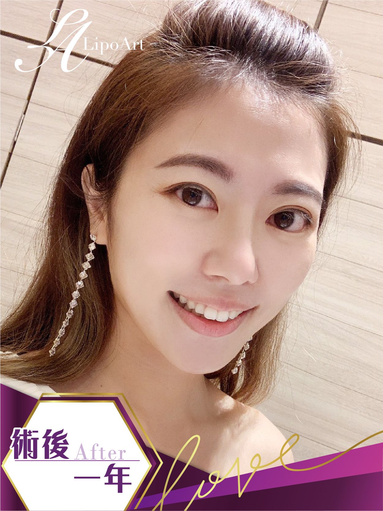萊波亞