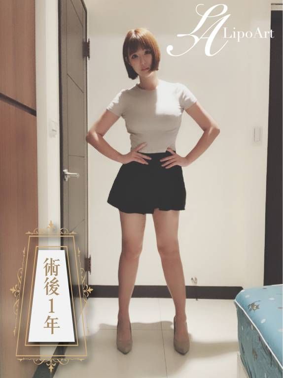 萊波亞