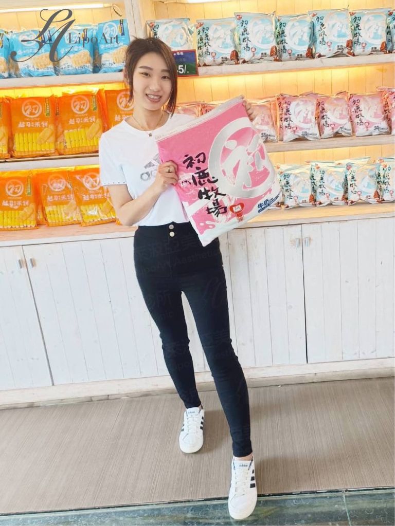 萊波亞