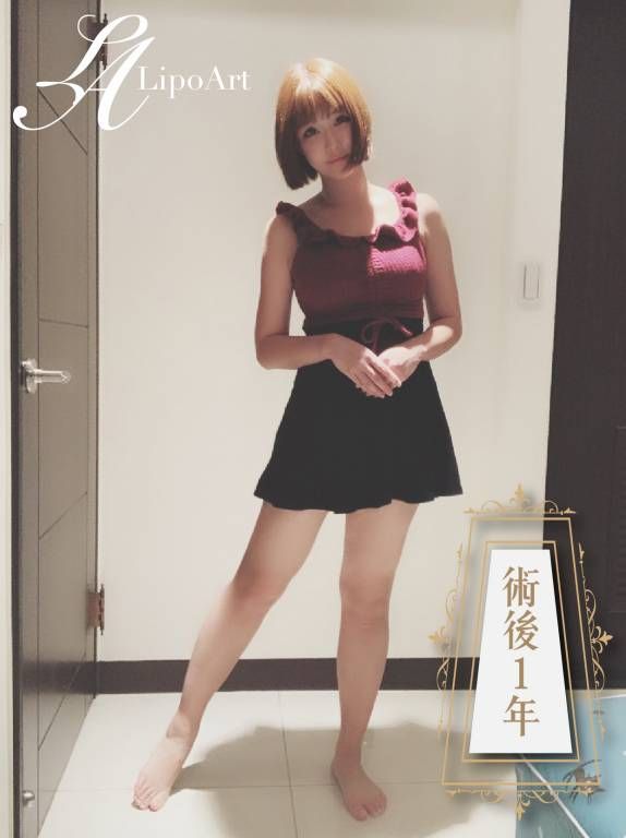 萊波亞