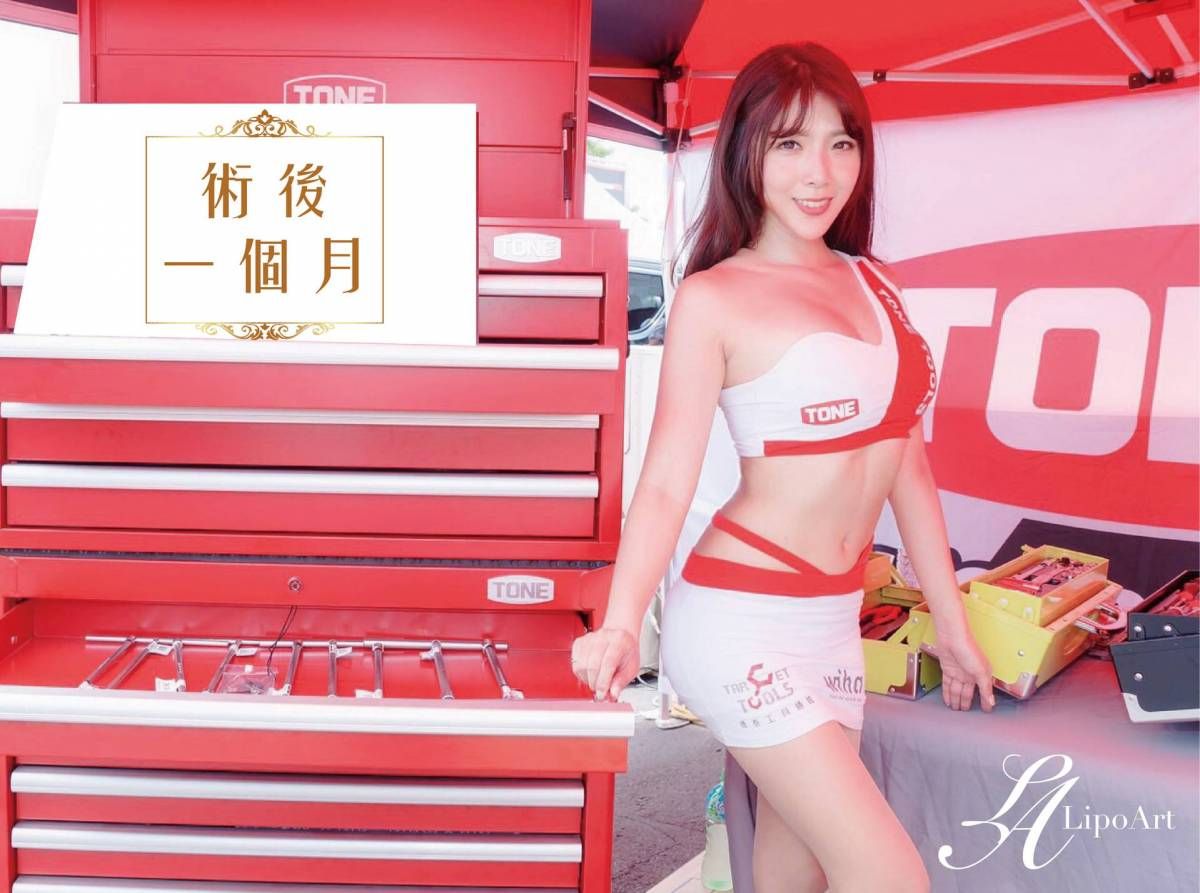 萊波亞