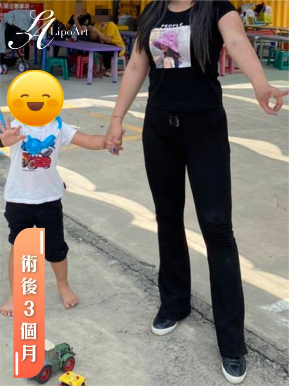 萊波亞
